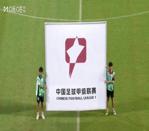 中甲、中乙升降级新规：设置甲乙附加赛，中超B队可升入中甲