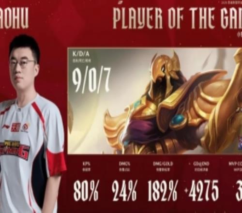 Xiaohu沙皇打出907战绩，斩获WBG对阵IG第二局MVP