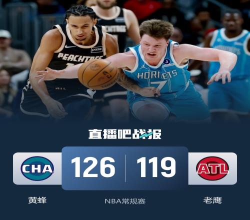 黄蜂八爪鱼对决老鹰飞行员克尼佩尔三分雨滂沱新鹰王奋力拼搏_NBA直播