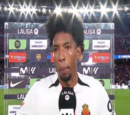 马略卡边后卫莫希卡：亚马尔整场比赛都没能过掉我