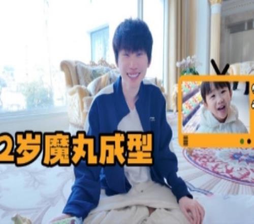 糖小幽分享生活VLOG：小金正式成为魔丸了还说要创飞妈妈