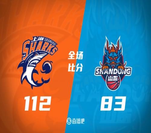上海七人齐发力大胜山东晋级俱乐部杯决赛洛夫顿贡献21分7篮板陶汉林添16分4篮板_CBA直播