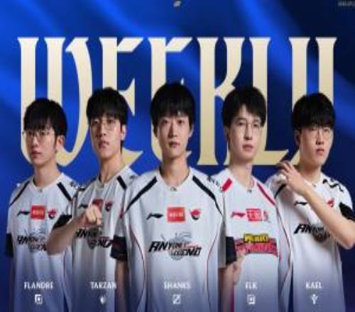 第四周最佳阵容：AL上野中辅+WBG下路Elk