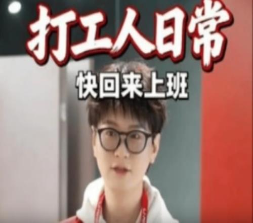 Meiko发布Vlog：记录打工人的一天