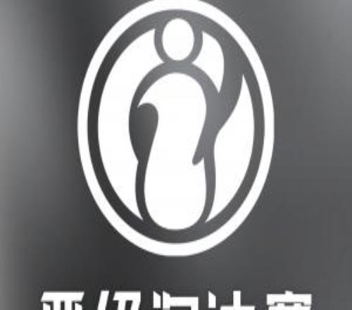 LPL官方：今日IG获得比赛胜利后，确认晋级2026LPL第一赛段淘汰赛