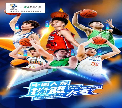 CBA扣篮大赛名单：无外援参加，张文杰、俞泽辰在列