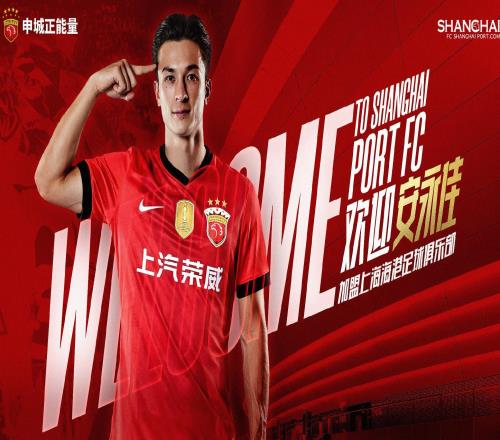 安永佳首秀！颜骏凌任队长，海港客战江原首发出炉，力争摆脱垫底