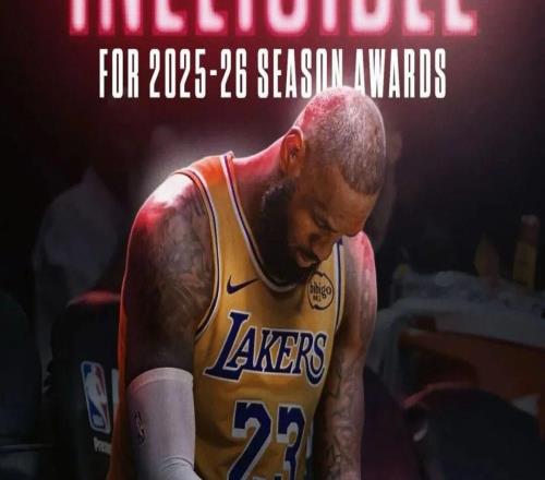 WC！老詹官宣退出！湖人全队开始摆烂！