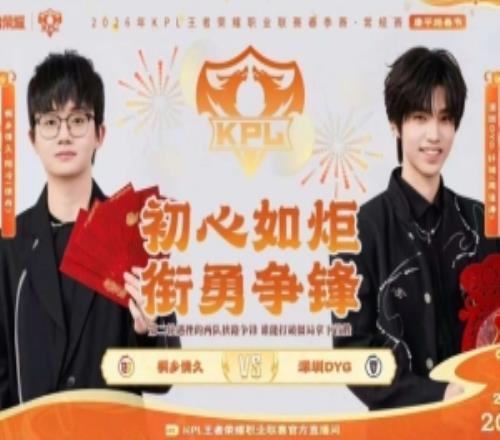 DYH状态调整轻松碾过情久拿下二轮首胜DYG30情久