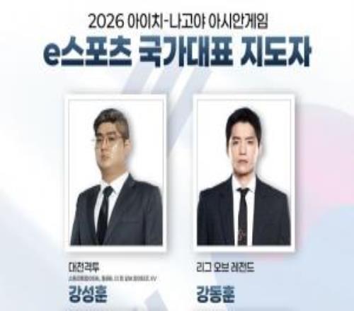 中国队有救Hirai成韩国亚运会LOL教练:看小地图要像看AV一样仔细!