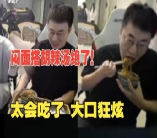 xiaohu做客大姿庄园狂吃豆角闷面：搭配胡辣汤拌起来更好吃