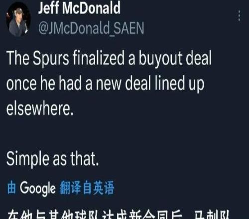 曝索汉是先与尼克斯谈妥再被裁！队记称很契合全新15+3名单出炉