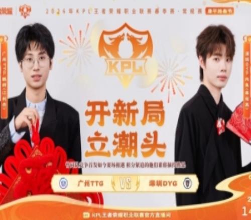 轻松拿下！DYG全面压制轻松零封TTG取得胜利！DYG30TTG