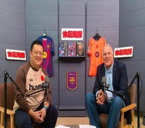 对话巴萨高层:红蓝年味加“马”萨迷的春节很中国
