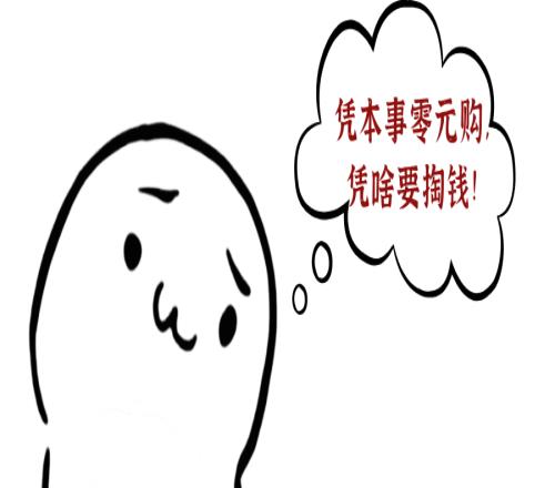 中超“挖掘机”，亚冠“送分机”！恭喜海港：喜提千万本土准标王