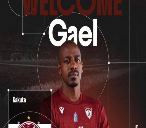 官方：切尔西、河北旧将卡库塔加盟希腊俱乐部拉里萨