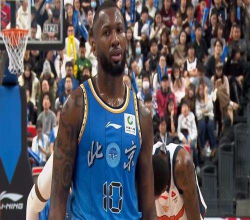 终于来了！NBA级三冠中锋加盟北京首钢队，广东男篮成最大赢家