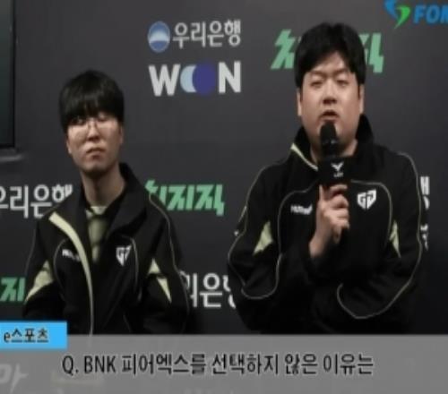 Ryu：BFX和DK都很强，我们想选一支对我们来说更容易应对的队伍