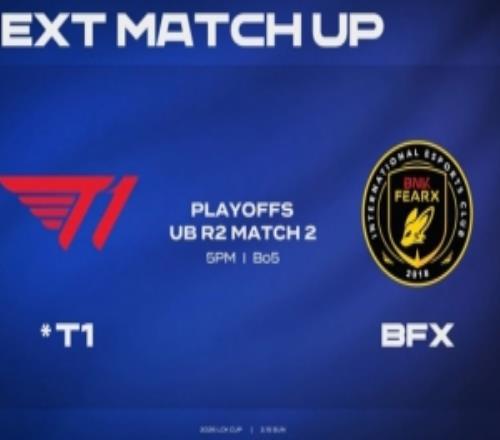 LCK杯季后赛赛程预告：明日15日16点下午T1对阵BFX
