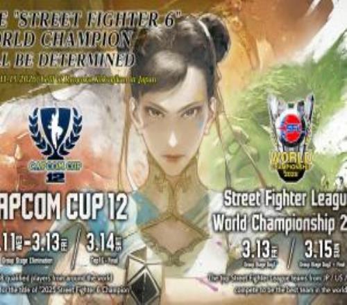 卡普空认错了！卡普空杯和《街头霸王》锦标赛可以不用付费观看