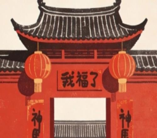 AL发布新春祝福：辞旧迎新，喜乐安宁