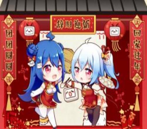 B站：春晚直播间发送最多的弹幕是“啊”出现在《奶奶的心愿》中