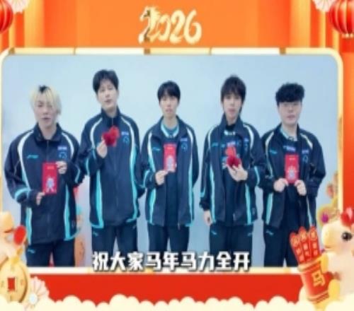 TT发布选手新年祝福：祝大家马年马力全开，万事“骑”开得胜！