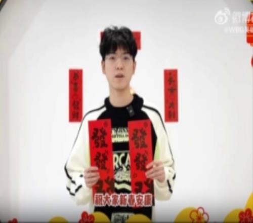 WBG.Zika拜年：新春安康，岁岁皆胜，万事皆顺意！