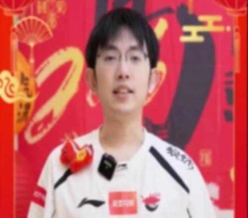 AL.Flandre拜年：大年初一开门见喜，祝大家平安顺遂