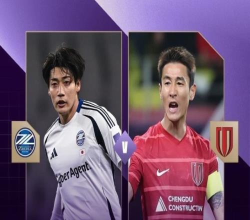 【亚冠】蓉城客战2比3町田中超BIG4集体小组赛出局