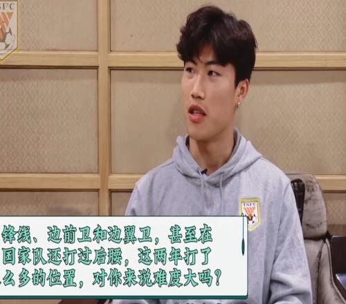 谢文能：新赛季希望个人数据能上双，职业生涯想拿次中超冠军