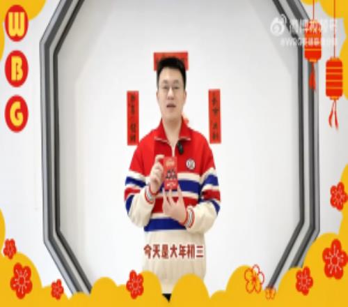 Xiaohu拜年：新春大吉，万事欣荣，岁岁添欢喜