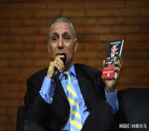 火药桶，骂罗马里奥，怼克鲁伊夫，24岁拿欧洲金靴，28岁拿金球奖