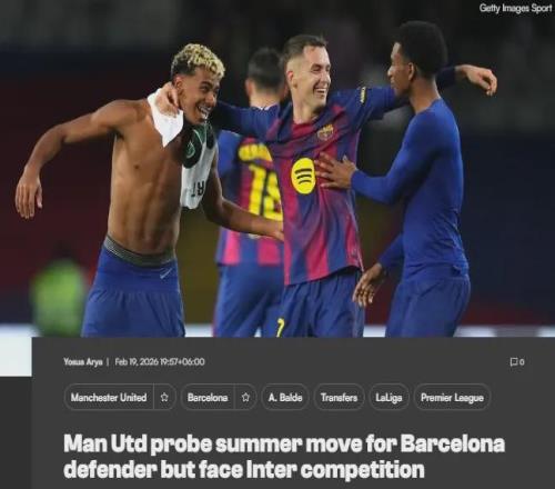 世体：曼联准备4000万报价巴尔德！弗拉霍维奇告知团队优先选巴萨