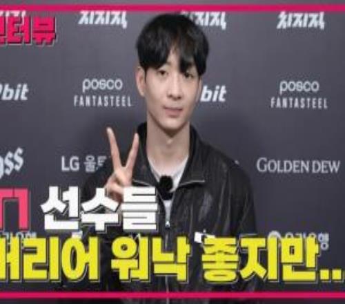 Lucid：单排打得多肯定有帮助面对T1可能潜意识里有些畏缩