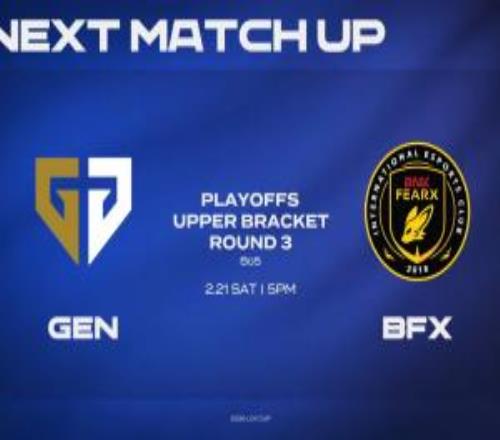 LCK季后赛后续对阵情况：败者组DK打T1，明天胜决GEN打BFX！