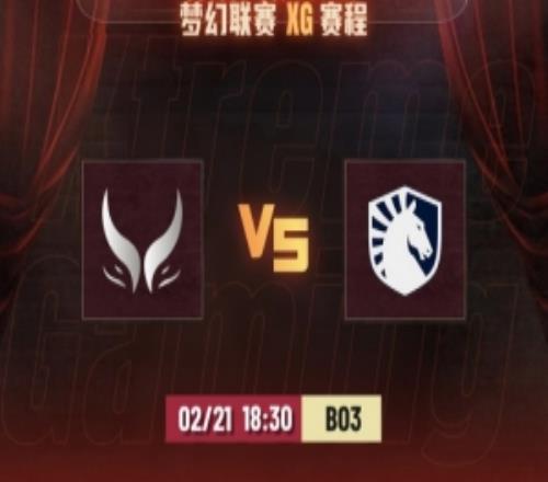 Ame虚空拖不到后期Liquid无限扫图m1CKe剃刀超神XG输首局