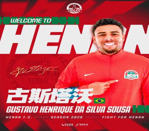 河南足球俱乐部迎来六位新伙伴古斯塔沃带队开创新篇章_中超直播