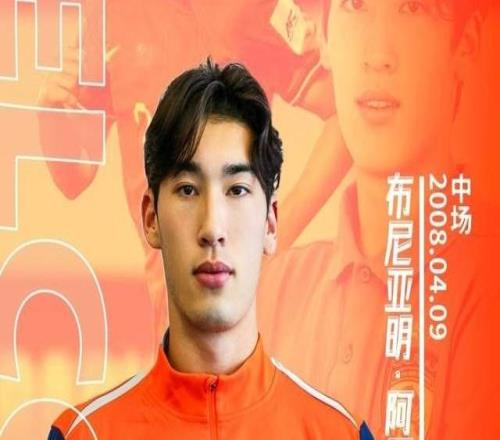 三方共赢！布尼亚明再次感恩恒大：恒大足校未来或赚取高额分成