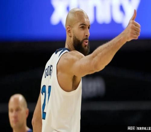 NBA官宣！戈贝尔再被停薪禁赛！直接损失20万