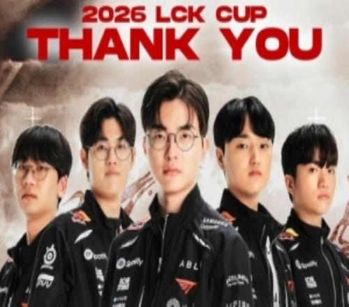 T1发文告别LCK杯：我们会以更加成熟、坚韧的面貌回归