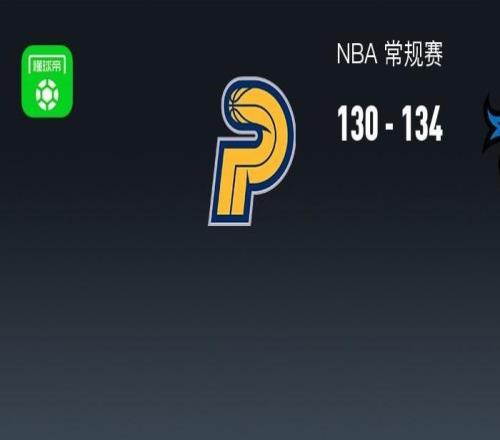 NBA战报：独行侠134130步行者，西亚卡姆空砍30分