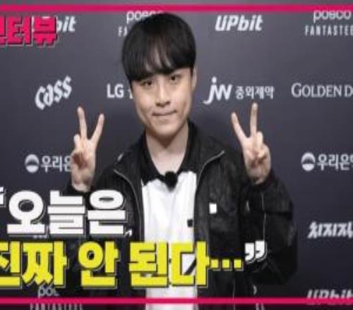 ShowMaker：第五局BP非常重要，最后两局调整心态专注于团战