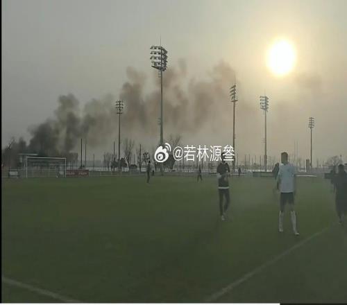 博主：国安与铁人热身期间曾因场外焚烧秸秆的浓烟导致暂停