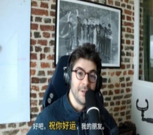 OG发布Ceb录制视频：欢迎doinb加入DOTA2大家庭祝你好运朋友