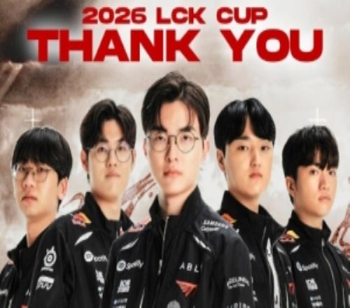 反思T1原定今天的直播全部取消了