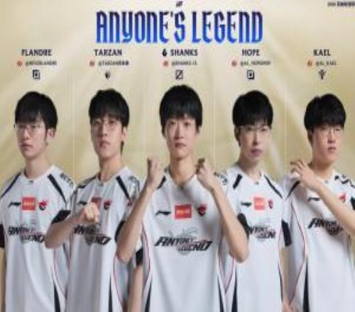 这就是大王！AL轻松击败WE晋级胜者组第二轮下一场交手JDG