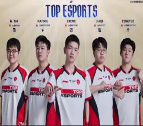 还有机会！TES不敌JDG掉入败者组！将面对AL与WE的败者