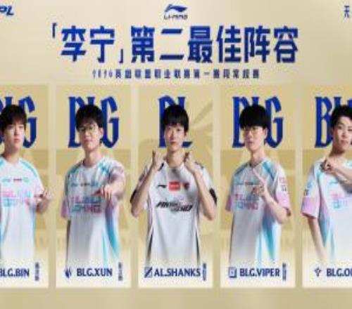 LPL常规赛最佳二阵：Bin、Xun、Shanks、Viper、ON