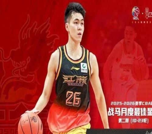 庞峥麟落选男篮出征名单引热议!球迷打抱不平“选人标准惹争议”